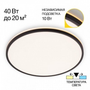 Накладной светильник Citilux Norma CL748501 в Миассе - miass.ok-mebel.com | фото 2