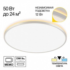 Накладной светильник Citilux Norma CL748600 в Миассе - miass.ok-mebel.com | фото 7
