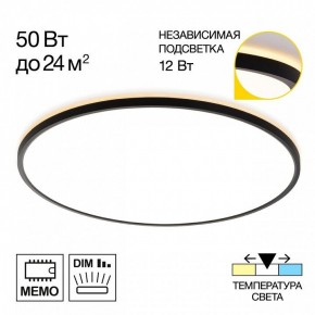 Накладной светильник Citilux Norma CL748601 в Миассе - miass.ok-mebel.com | фото 2
