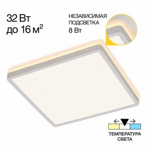 Накладной светильник Citilux Norma CL748K300 в Миассе - miass.ok-mebel.com | фото 2