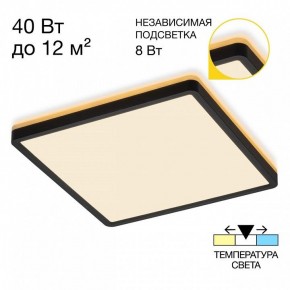 Накладной светильник Citilux Norma CL748K301 в Миассе - miass.ok-mebel.com | фото 2