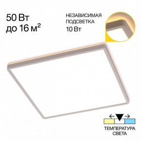 Накладной светильник Citilux Norma CL748K400 в Миассе - miass.ok-mebel.com | фото 7