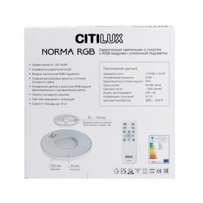 Накладной светильник Citilux Norma CL749320 в Миассе - miass.ok-mebel.com | фото 10