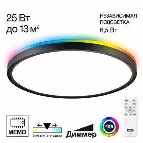 Накладной светильник Citilux Norma CL749321 в Миассе - miass.ok-mebel.com | фото 2