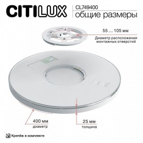 Накладной светильник Citilux NORMA CL749400 в Миассе - miass.ok-mebel.com | фото 14