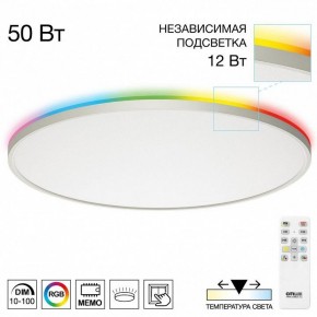 Накладной светильник Citilux NORMA CL749600 в Миассе - miass.ok-mebel.com | фото