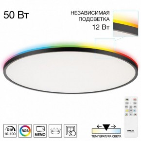 Накладной светильник Citilux NORMA CL749601 в Миассе - miass.ok-mebel.com | фото