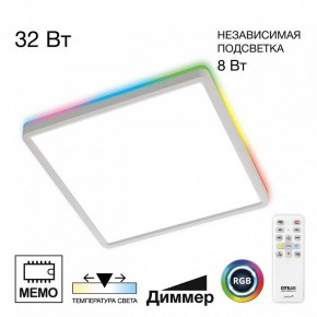 Накладной светильник Citilux Norma CL749K300 в Миассе - miass.ok-mebel.com | фото 2