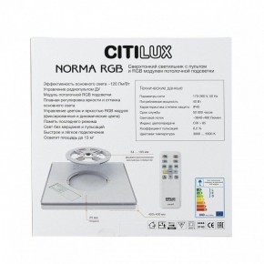 Накладной светильник Citilux Norma CL749K300 в Миассе - miass.ok-mebel.com | фото 7