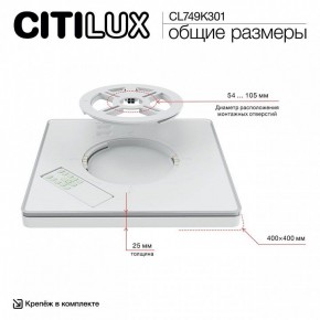 Накладной светильник Citilux Norma CL749K301 в Миассе - miass.ok-mebel.com | фото 13