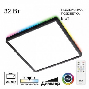 Накладной светильник Citilux Norma CL749K301 в Миассе - miass.ok-mebel.com | фото 2