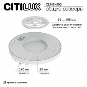 Накладной светильник Citilux Norma CL749K400 в Миассе - miass.ok-mebel.com | фото 13