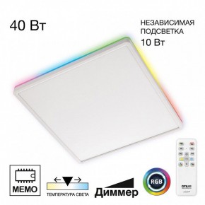 Накладной светильник Citilux Norma CL749K400 в Миассе - miass.ok-mebel.com | фото 2