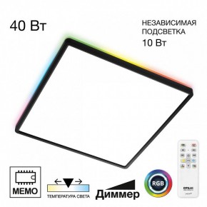 Накладной светильник Citilux Norma CL749K401 в Миассе - miass.ok-mebel.com | фото 2