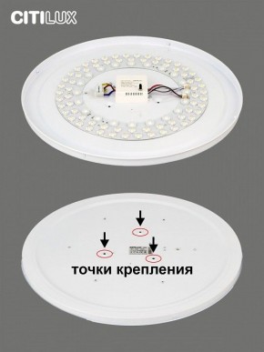 Накладной светильник Citilux Симпла CL714680G в Миассе - miass.ok-mebel.com | фото 10