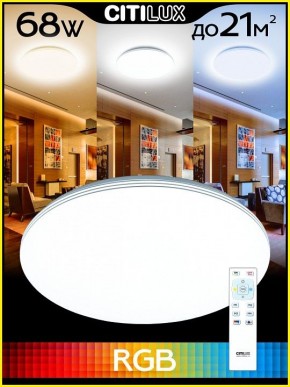 Накладной светильник Citilux Симпла CL714680G в Миассе - miass.ok-mebel.com | фото 3