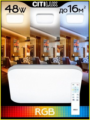Накладной светильник Citilux Симпла CL714K480G в Миассе - miass.ok-mebel.com | фото 3