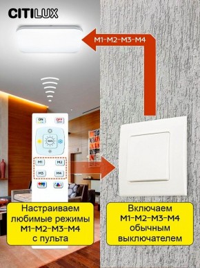 Накладной светильник Citilux Симпла CL714K680G в Миассе - miass.ok-mebel.com | фото 10