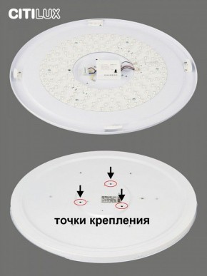 Накладной светильник Citilux Спутник CL734900G в Миассе - miass.ok-mebel.com | фото 6