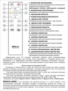 Накладной светильник Citilux Спутник CL734900G в Миассе - miass.ok-mebel.com | фото 9