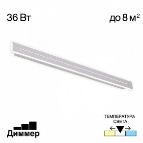 Накладной светильник Citilux Тринити CL238690 в Миассе - miass.ok-mebel.com | фото 2