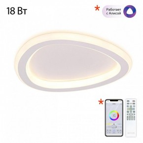 Накладной светильник Citilux ТRIO CL215B220 в Миассе - miass.ok-mebel.com | фото 6