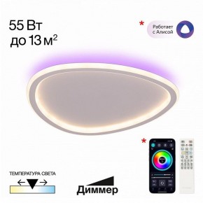 Накладной светильник Citilux ТRIO CL215B240E в Миассе - miass.ok-mebel.com | фото 2