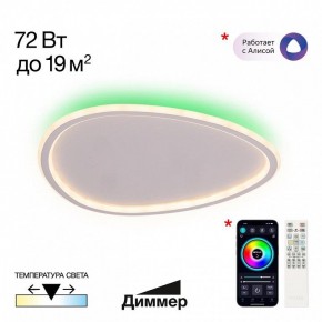 Накладной светильник Citilux ТRIO CL215B250E в Миассе - miass.ok-mebel.com | фото 2