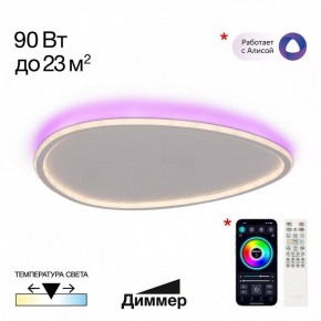 Накладной светильник Citilux ТRIO CL215B260E в Миассе - miass.ok-mebel.com | фото 3