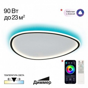 Накладной светильник Citilux ТRIO CL215B261E в Миассе - miass.ok-mebel.com | фото 3