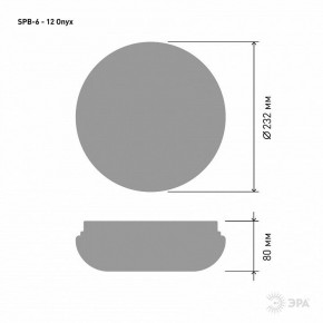 Накладной светильник Эра Классик SPB-6 - 12 Onyx в Миассе - miass.ok-mebel.com | фото 3