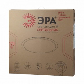Накладной светильник Эра Классик SPB-6-120-RC Saturn (С) в Миассе - miass.ok-mebel.com | фото 2