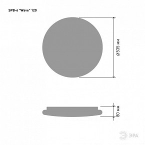 Накладной светильник Эра Классик SPB-6-120-RC Wave в Миассе - miass.ok-mebel.com | фото 5