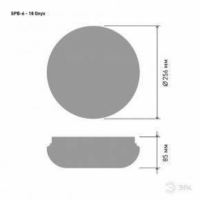Накладной светильник Эра Классик SPB-6 - 18 Onyx в Миассе - miass.ok-mebel.com | фото 3