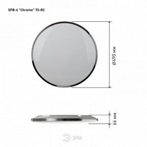Накладной светильник Эра Классик SPB-6-70-RC Chrome в Миассе - miass.ok-mebel.com | фото 4