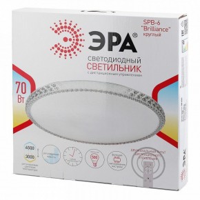 Накладной светильник Эра Классик SPB-6 Brilliance R 70 в Миассе - miass.ok-mebel.com | фото 3