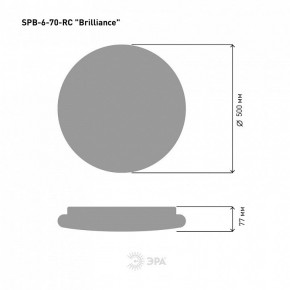 Накладной светильник Эра Классик SPB-6 Brilliance R 70 в Миассе - miass.ok-mebel.com | фото 6