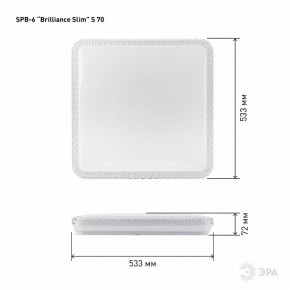 Накладной светильник Эра Классик SPB-6 Brilliance Slim S 70 в Миассе - miass.ok-mebel.com | фото 6
