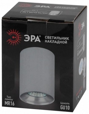 Накладной светильник Эра  OL1 GU10 SL/CH в Миассе - miass.ok-mebel.com | фото 8