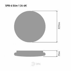 Накладной светильник Эра Slim SPB-6 Slim 1 24-6K в Миассе - miass.ok-mebel.com | фото 4