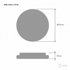 Накладной светильник Эра Slim SPB-6 Slim 4 15-6K в Миассе - miass.ok-mebel.com | фото 3