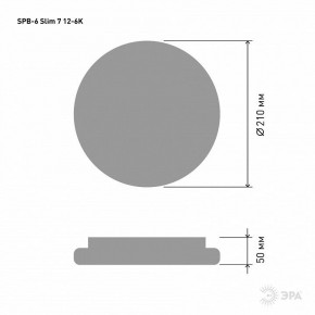Накладной светильник Эра Slim SPB-6 Slim 7 12-6K в Миассе - miass.ok-mebel.com | фото 3