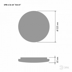 Накладной светильник Эра Slim SPB-6 Slim 8 36-6K в Миассе - miass.ok-mebel.com | фото 2
