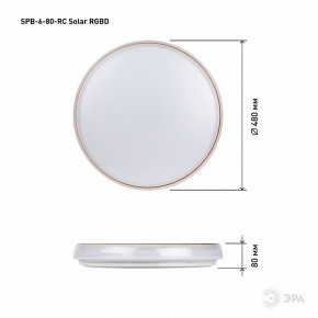 Накладной светильник Эра  SPB-6-80-RC Solar RGBD в Миассе - miass.ok-mebel.com | фото 13