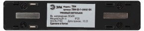 Накладной светильник Эра  TRM-S5-1-6W4K-BK в Миассе - miass.ok-mebel.com | фото 5