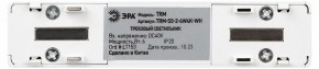 Накладной светильник Эра  TRM-S5-2-6W4K-WH в Миассе - miass.ok-mebel.com | фото 5