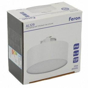 Накладной светильник Feron AL129 51159 в Миассе - miass.ok-mebel.com | фото 11