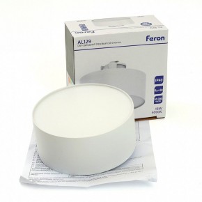 Накладной светильник Feron AL129 51159 в Миассе - miass.ok-mebel.com | фото 12