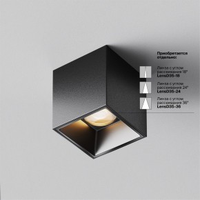 Накладной светильник Maytoni Alfa LED C064CL-5W2.7K-SQ-B в Миассе - miass.ok-mebel.com | фото 3