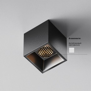 Накладной светильник Maytoni Alfa LED C064CL-5W3K-SQ-B в Миассе - miass.ok-mebel.com | фото 3
